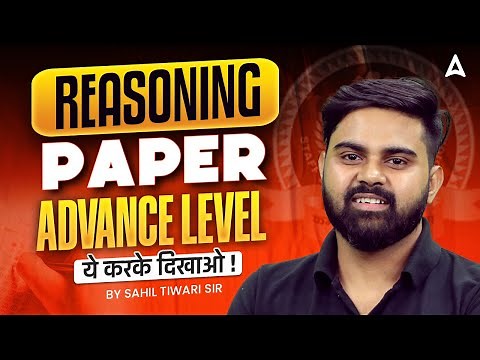 SSC CGL Tier 2 Reasoning | SSC CGL Mains 2025 | Reasoning Advance Level Paper #1 | Sahil Tiwari Sir