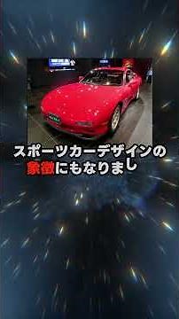 The last Japanese car with retractable headlights