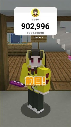 Kenataro has disappeared too... #Minecraft #Minecraft
