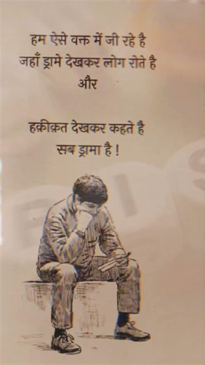 Deep Truth Motivation 🔥 !! Motivationa !!