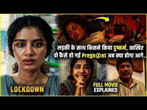itna ganda kaam kaise hua ladki ke sath | New South Movie explained in Hindi