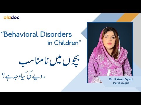Why Teenagers Misbehave? - Conduct Disorder Symptoms & Treatment - Behavioural Issues in Child