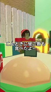 Not a 21-year-old hostess, just a real-life weekday vlog [Roblox]