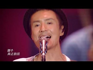 乐队的夏天第1季第12期朴树开场表演《No Fear In My Heart》CUT