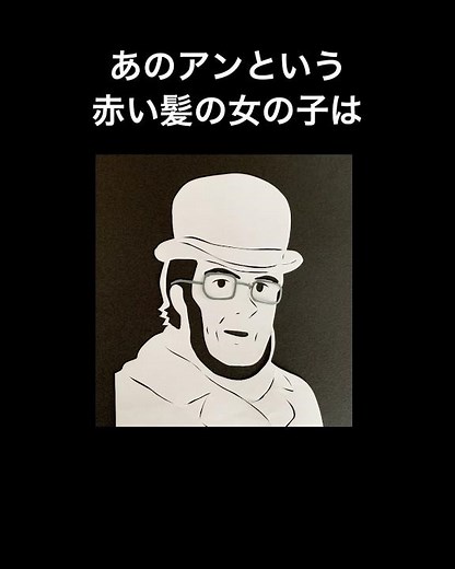 ほめちぎる【赤毛のアン】