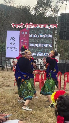 Explore Nepali Folk Music and Dance