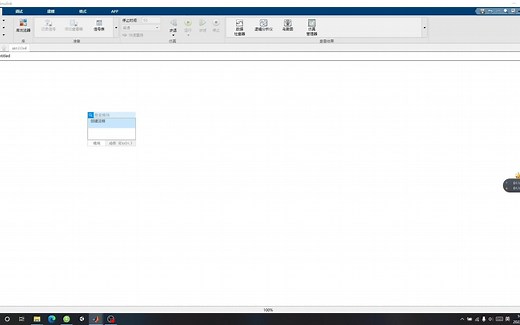 simulink pid模块的基本使用与理解