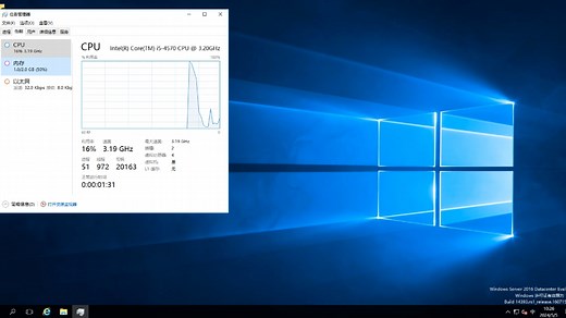 VMware虚拟机安装Windows Sever 2016的教程