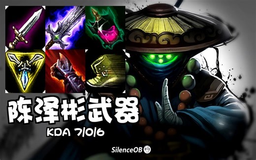 SN.陈泽彬武器vsEDG.小祥鳄鱼：国产上单对决