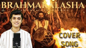 449K views · 14K reactions | Here is the full song Brahmakalasa in Rahul's voice. Do like, comment and share :) Happy Listening Brahmakalasha Kannada Video Song - Kantara Chapter 1 | Rishab Shetty | Hombale Films | Rahul Vellal #rahulvellal #kantara #kantarachapter1music #KantaraChapter1 #kantara #brahmakalashasong #rishabshetty #HombaleFilms | Rahul Vellal | Facebook