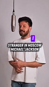 Stranger in Moscow - Michael Jackson Harmony Breakdown | Bogdan Ioan
