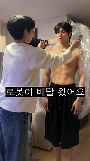 로봇을 함부로 만지지말자..🚀