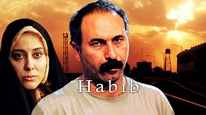 Stay tuned for tonight’s movie titled ‘Habib’. It comes to you at 22:00 GMT. Habib is in prison awaiting sentencing for smuggling two tons of heroin. He's facing either life in prison or the death penalty. | IFILM TV