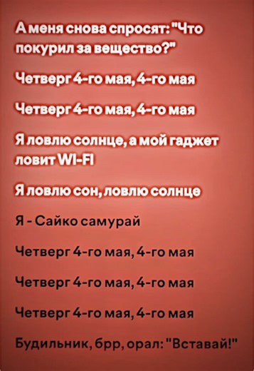 Слушайте полную версию замедленной музыки