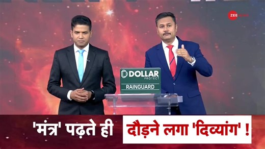 Know the truth behind Pakhandi Baba and their gimmics