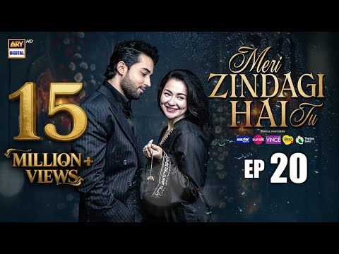Meri Zindagi Hai Tu Episode 20 | 10 JAN 2026 | ENG SUB | Hania Aamir | Bilal Abbas | ARY Digital