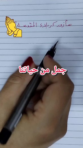 الست ندى حماد الشمري على TikTok