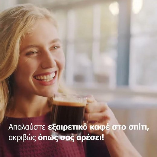 Απόλαυσε φρεσκοαλεσμένο αρωματικό καφέ με την αυτόματη μηχανή εσπρέσσο Philips σειρά 3200