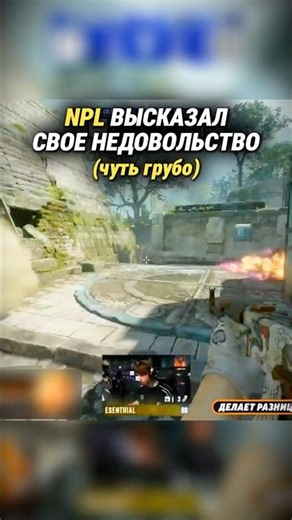 twitch: bySL4M #sl4m #cs2 #csgo #cs2moments #csgomoments #twitch #твич