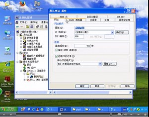 4_让IIS支持PHP和MySQL