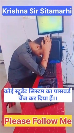 #krishnasirsitamarhi #krishnasirsitamarhiwale #krishnasirsitamarhi #photochallenge #tredingpost #photographychallenge #fbreelsfypシ゚ #fbreelsvideo | Krishna Kumar