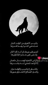 مسلسل " طائر الرفراف " | الحلقة (82) كاملة ومترجمةترجمه قصه عشق #yaliçapkini
