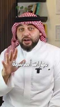 هندسة البترول