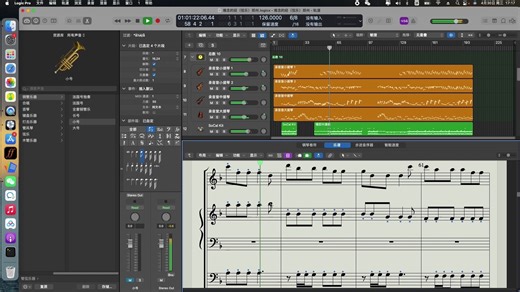 如何用logic自带的乐谱功能检查弦乐写作！～