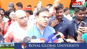 24K views · 1K reactions | Assam Board Result 2024: 'অসমৰ শিক্ষা...