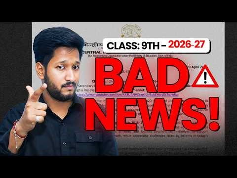 Class 9th BAD NEWS 😭 | Book Kaha Hai ? New CBSE NEWS for Class 9 Students MUST WATCH Before Deleted