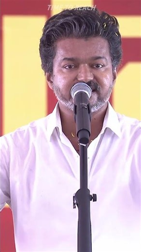 Vijay Speech #tvk #dmk #admk #tvkvijay