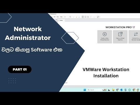 How to Install VMware Workstation Player in Sinhala 2024 | NMLIN