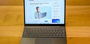 いま一番欲しいモバイルノートPC｢Surface Laptop Go 2｣。発熱以外はすべて満足（1000ページ目）