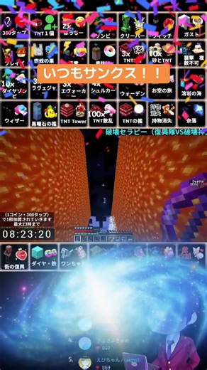 いつもありがとう！@Ogata @syogun @えびちゃん / (akiho) #tiktoklive #livehighlights #livegift #foreverrosa #galaxy