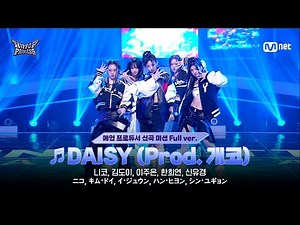 [#HIPPOPPrincess / EP.04 Full ver.] TEAM A ♬DAISY (Prod. Gaeko) | MAIN PRODUCER NEW TRACK MISSION
