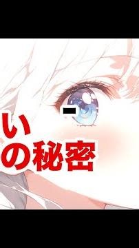 9割が知らない人生変わる雑学