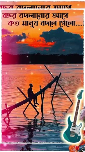 aankh hai vari vari 🎶🎶🎶🎶🎶🎶 #song #musicgenre 💙🎸