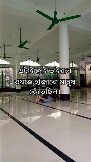 #short This is the viral sermon that made thousands of people cry. #Abdullah #abdullah