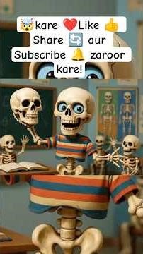 आज हम सीखेंगे Human Skeleton के amazing facts 🦴अगर आपको ऐसे educational AI shorts पसंद #trending