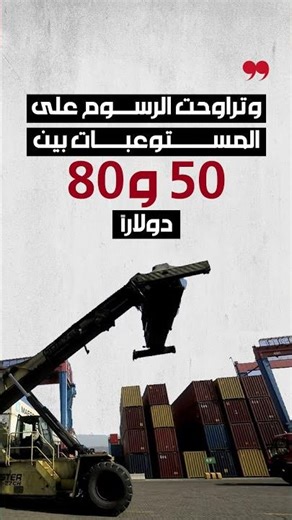 زيادة الرواتب من جيوب الناس