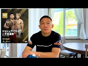 We asked Kyoji Horiguchi about the announced UFC flyweight title match!