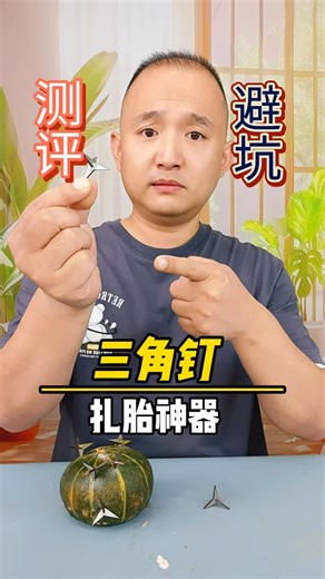 #测评 #上热门🔥 #热门话题 #好物分享