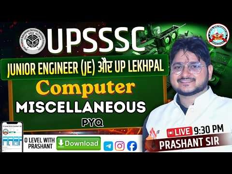 JUNIOR ENGINEER (JE), LEKHPAL COMPUTER Miscellaneous PYQ #computer #upsssc #prashantsir