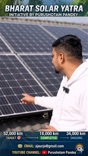 SOLAR PANEL ACTUAL TEST #bharatsolaryatra #purushotampandey #solarpanel