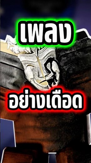 LMS ใหม่ของสกิน SCP สุดมัน😱⁉️ #forsaken #roblox #maxtnp
