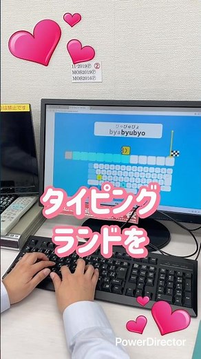 【タイピングランド】「P」の入力は苦手です！
