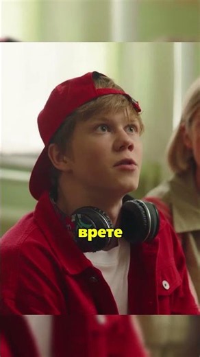 Географ катапультировался во время урока 🙀 #сериал #фильм #никажукова #плакса