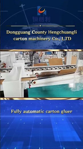 📦 See Precision in Action: Hengchuangli Fully Automatic Carton Gluer