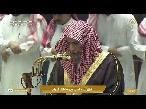 تلاوة خاشعة من سورة القمر إلى سورة المجادلة بصوت القارئ عبد الرشيد شيخ علي برواية السوسي عن أبي عمرو