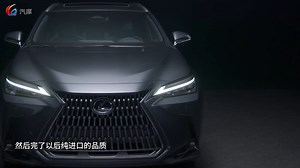 聊聊雷克萨斯NX260怎么样？值得购买吗？